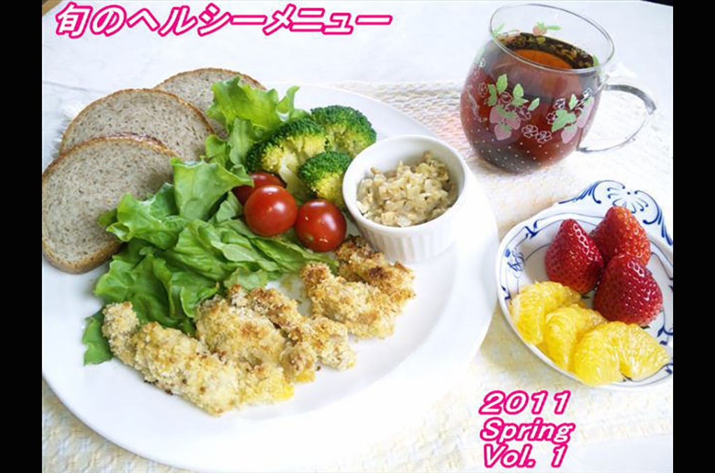 鶏肉のパン粉焼き
